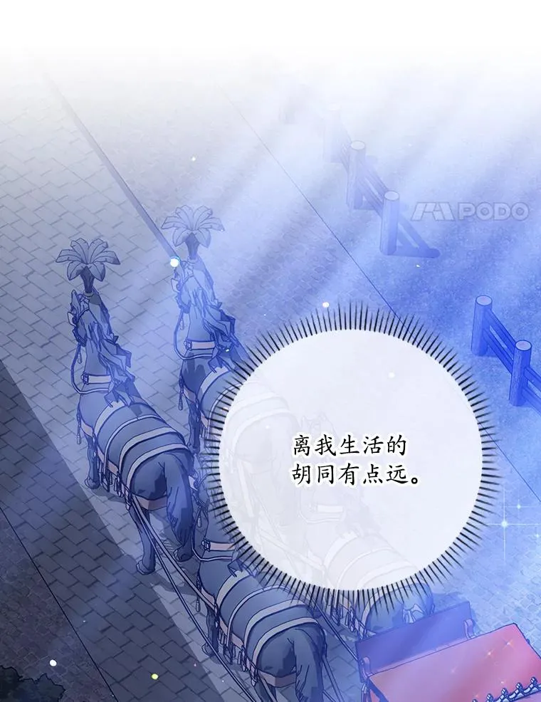 28.派对14