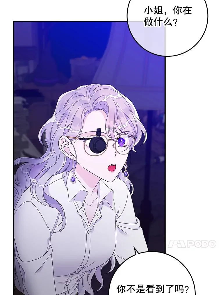 9.赃物59