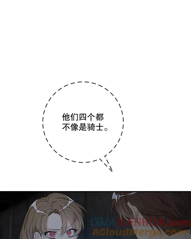 45.半魔物72