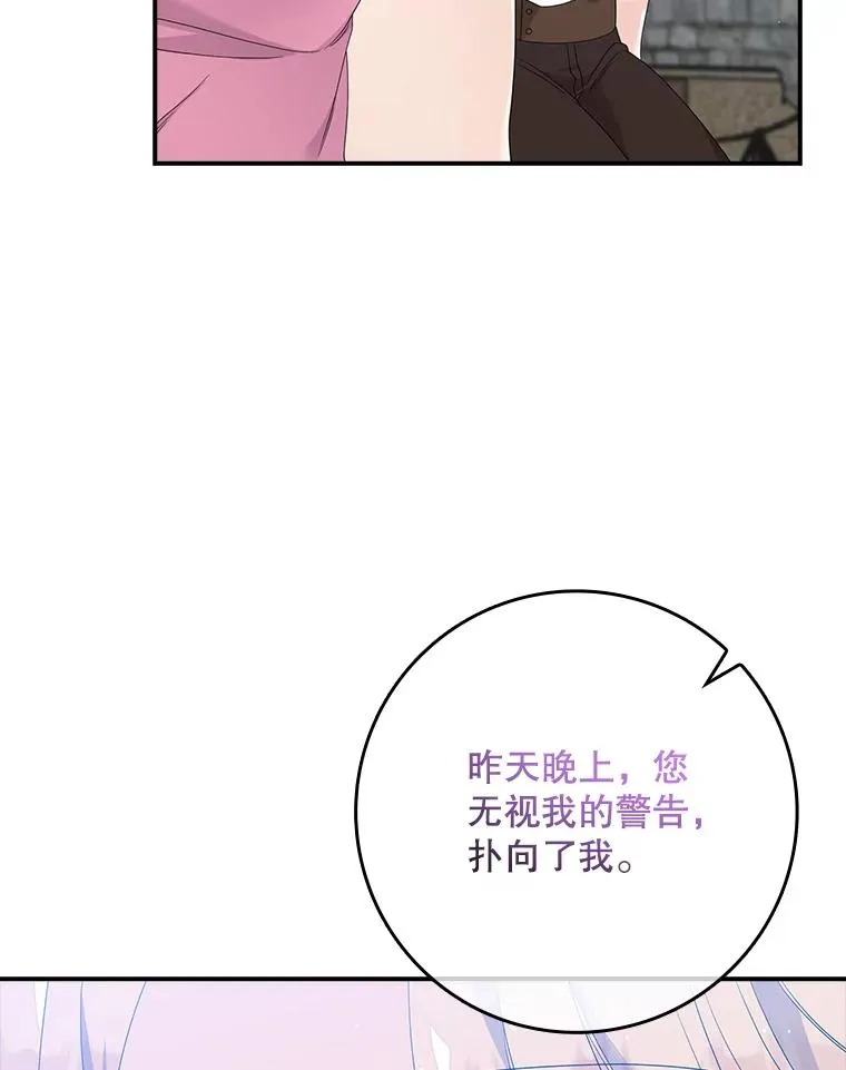 16.眼镜的象征意义43