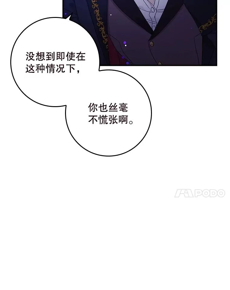 5.脱身21