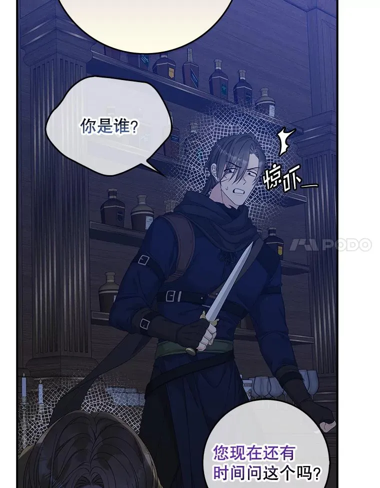 47.黑衣人（2）27