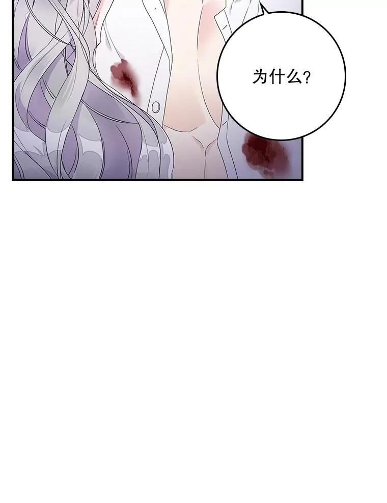 8.誓言74