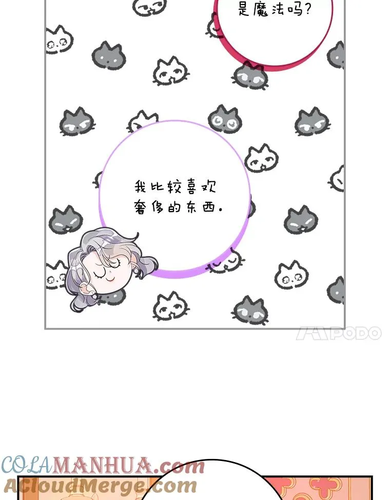 28.派对56