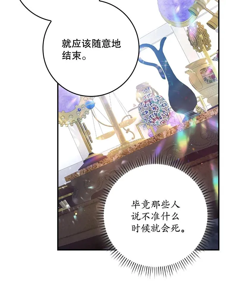 31.恻隐之心27