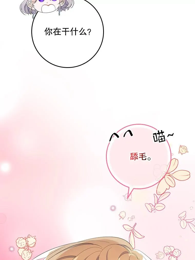 40.阿森纳的祝福65