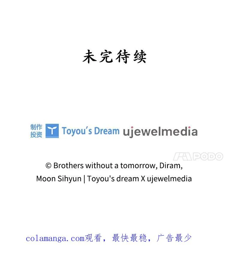 16.眼镜的象征意义105