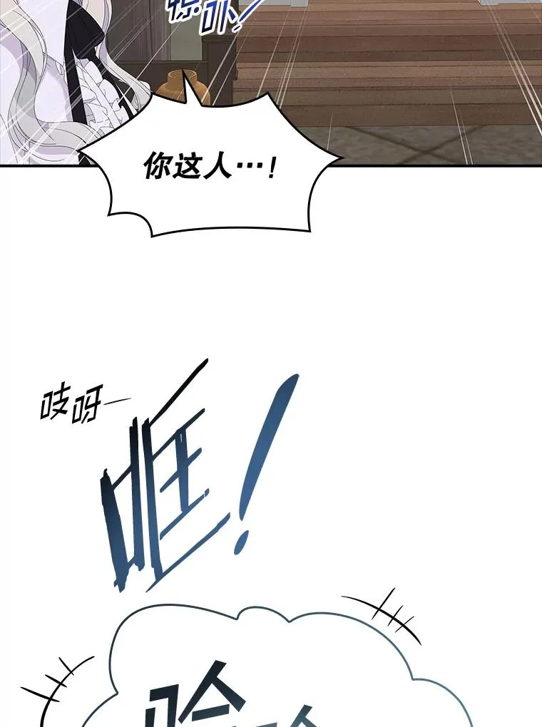 33.帕滋的去处91