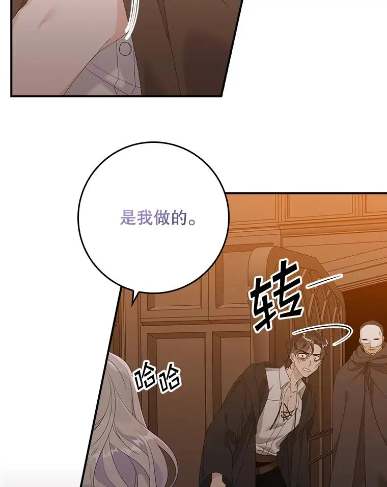 24.脱身57
