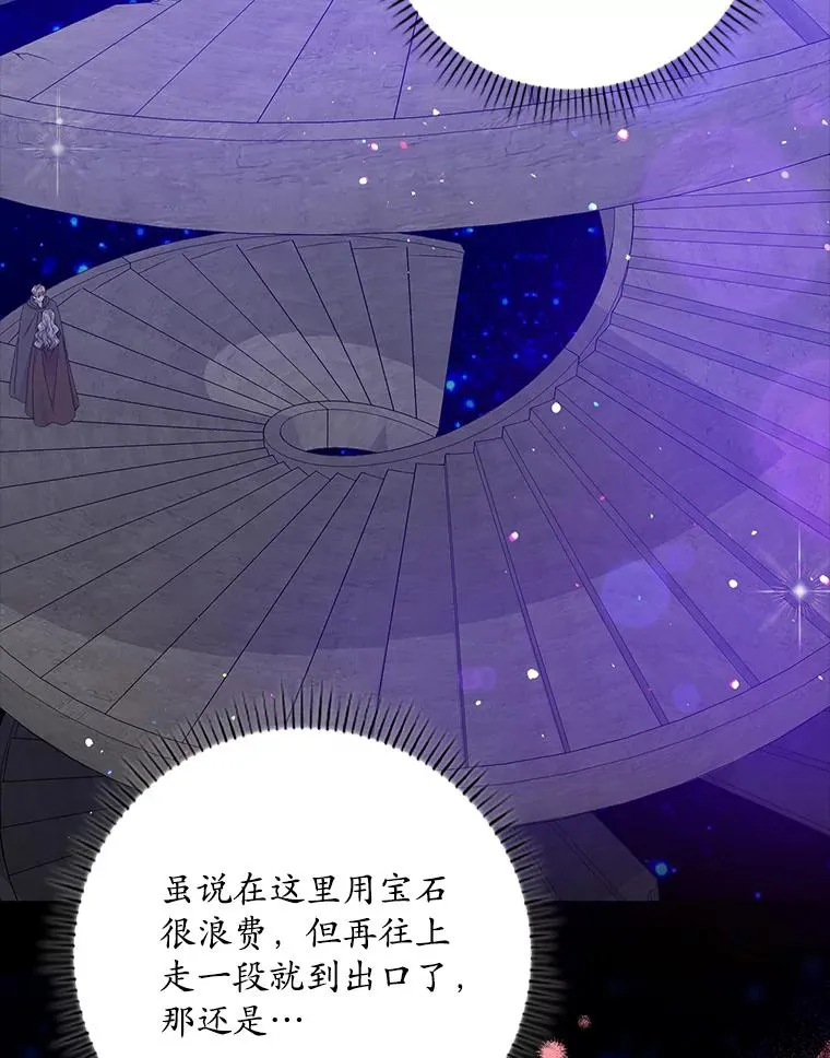 19.秘密通道74