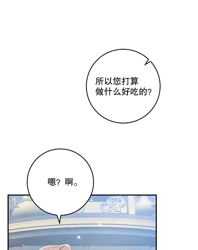 34.同居后的不同之处61