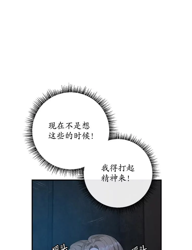43.特定信徒的礼拜（2）55