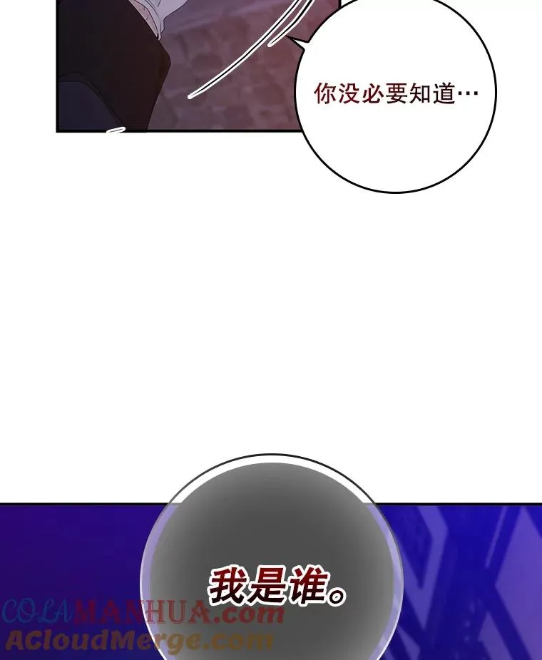 4.再次相遇52