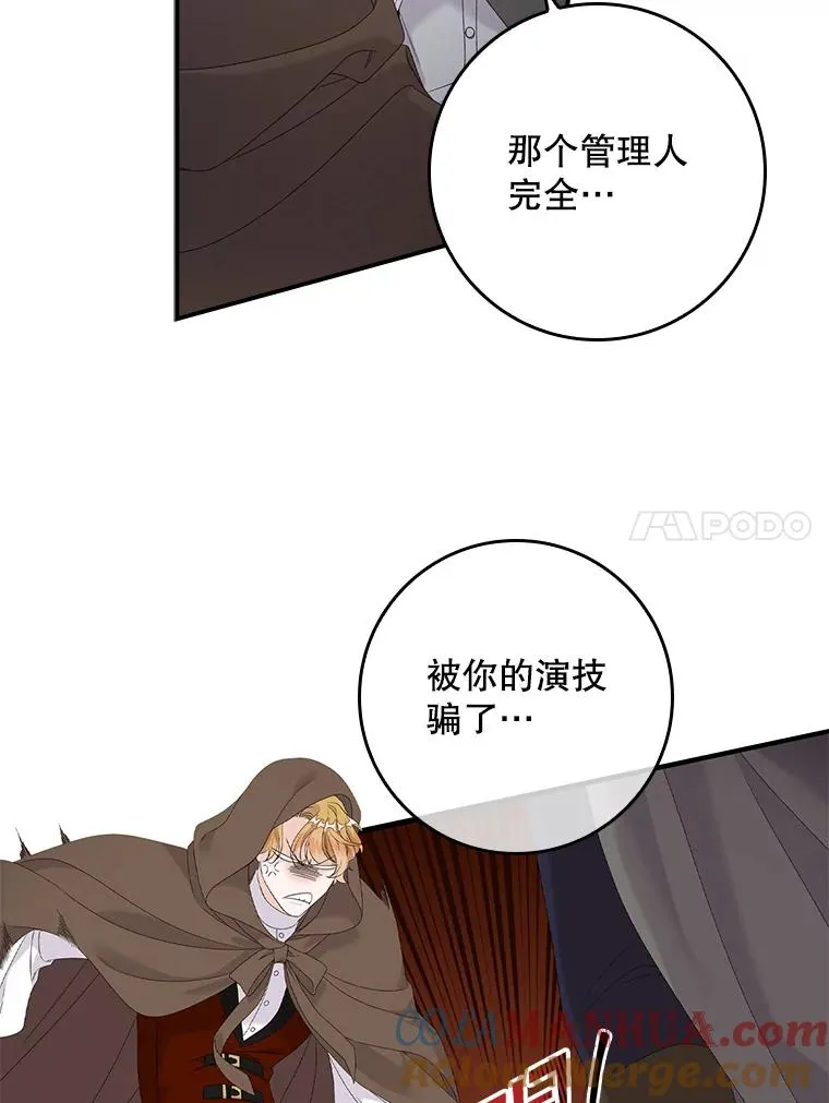 21.定期拍卖32
