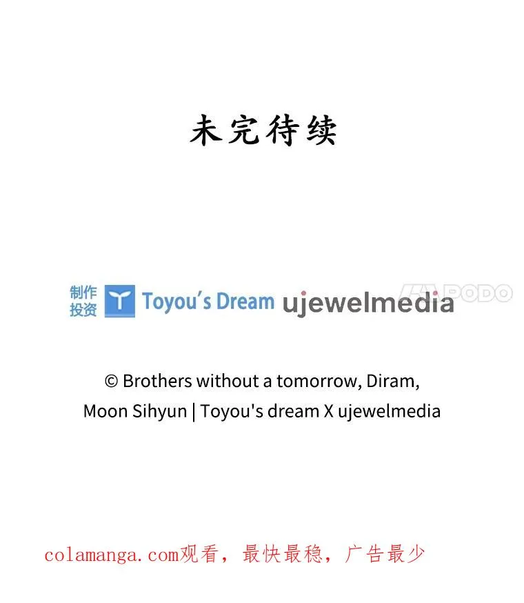 5.脱身151