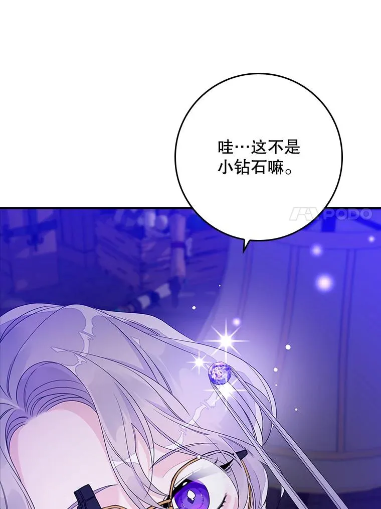 9.赃物53