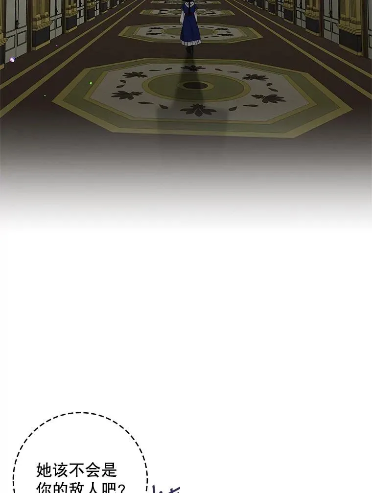 39.缇缇斯的线索53
