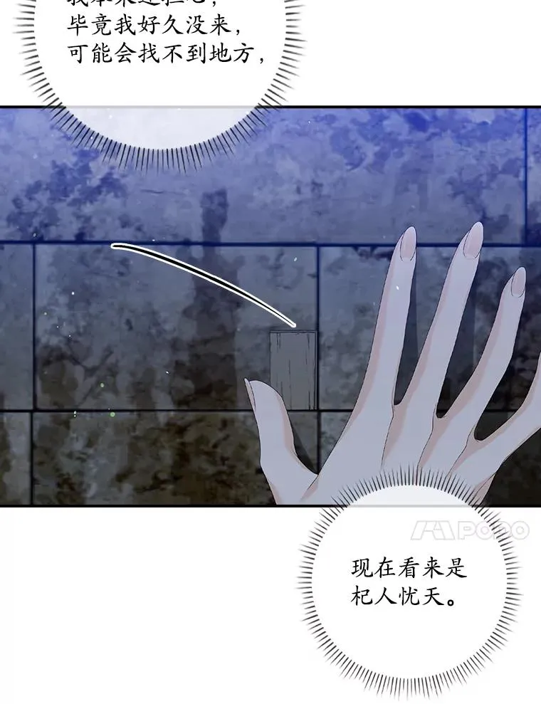 18.下一步计划（2）102