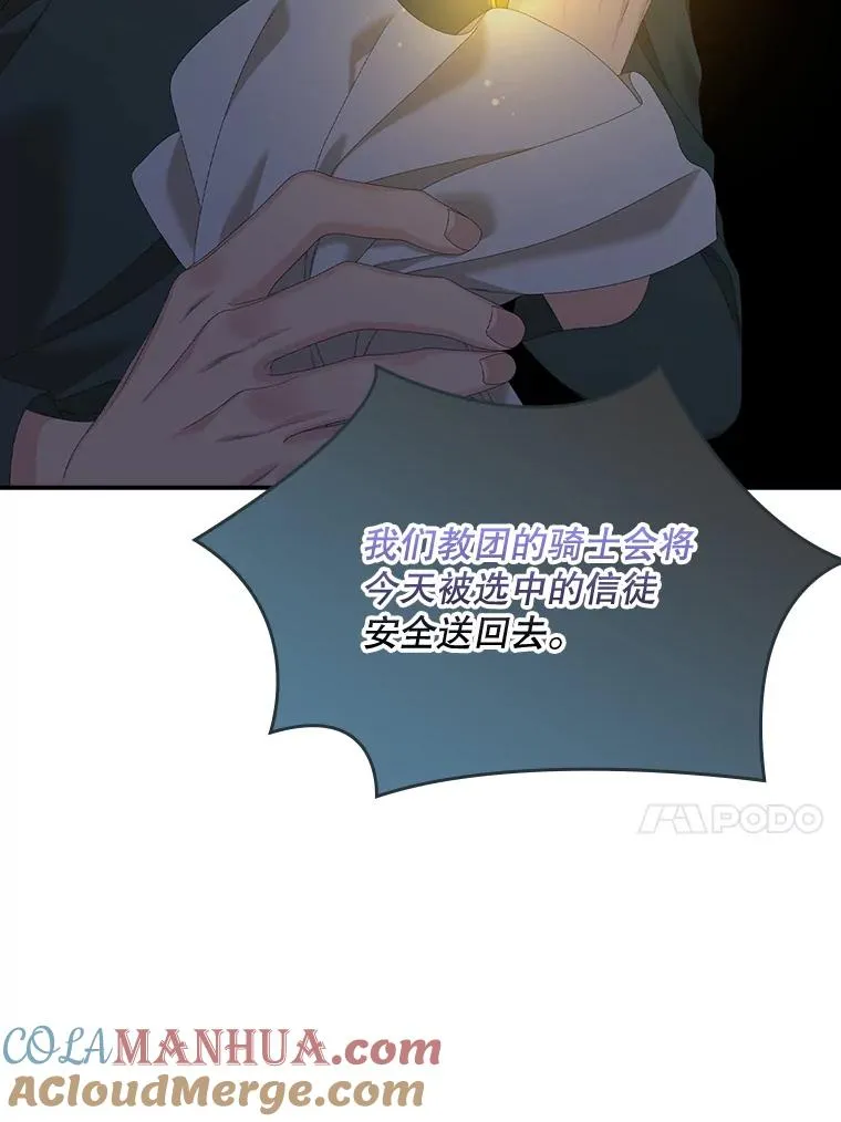 41.传教活动92