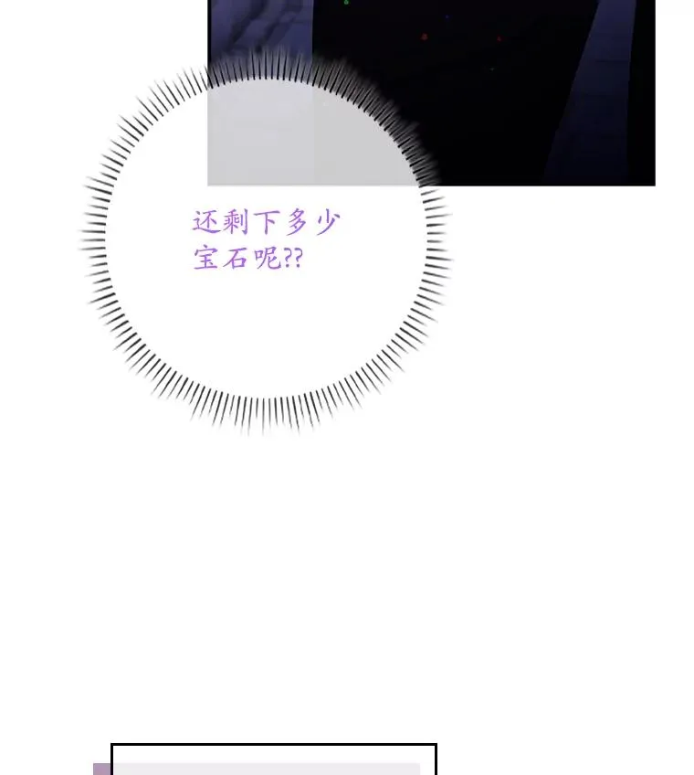 11.逃跑（2）13