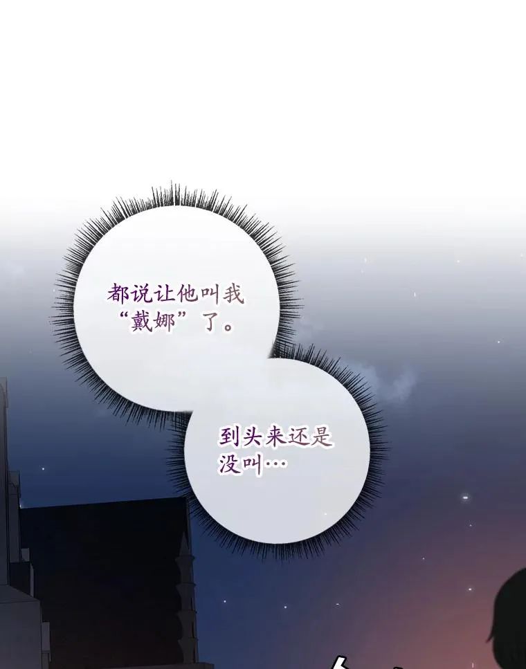 40.阿森纳的祝福97