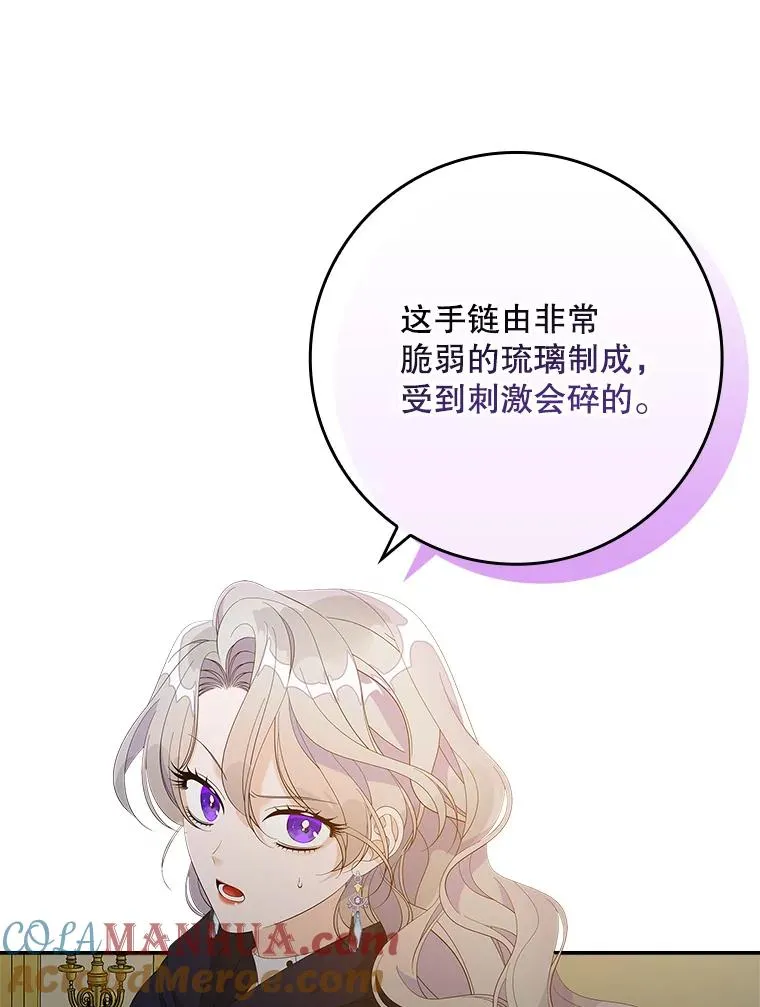 39.缇缇斯的线索48
