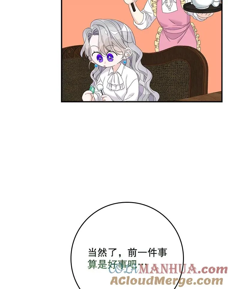 50.报复世界（本季完）8