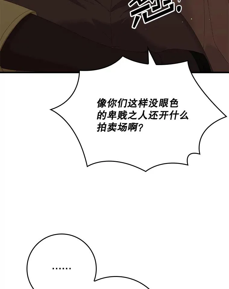 20.地下城市107