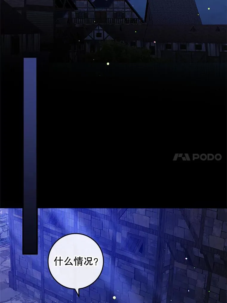 38.消失的宝妮塔102
