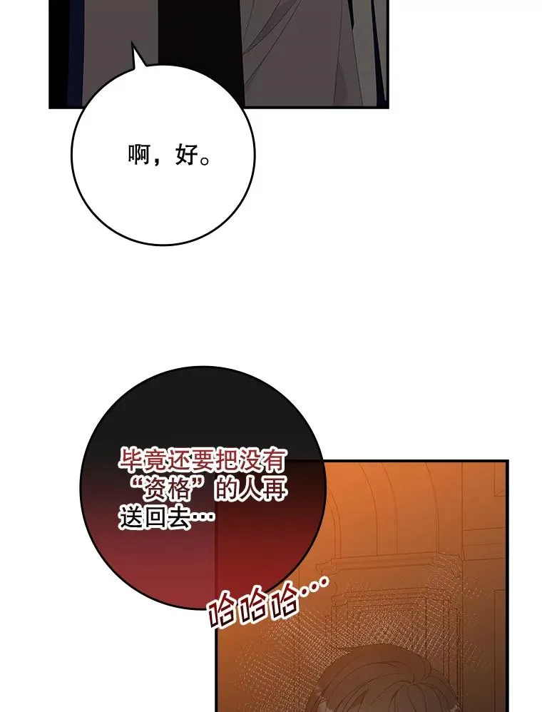 44.特定信徒的礼拜（3）22