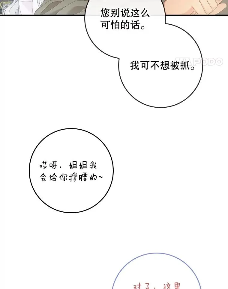 32.访客59