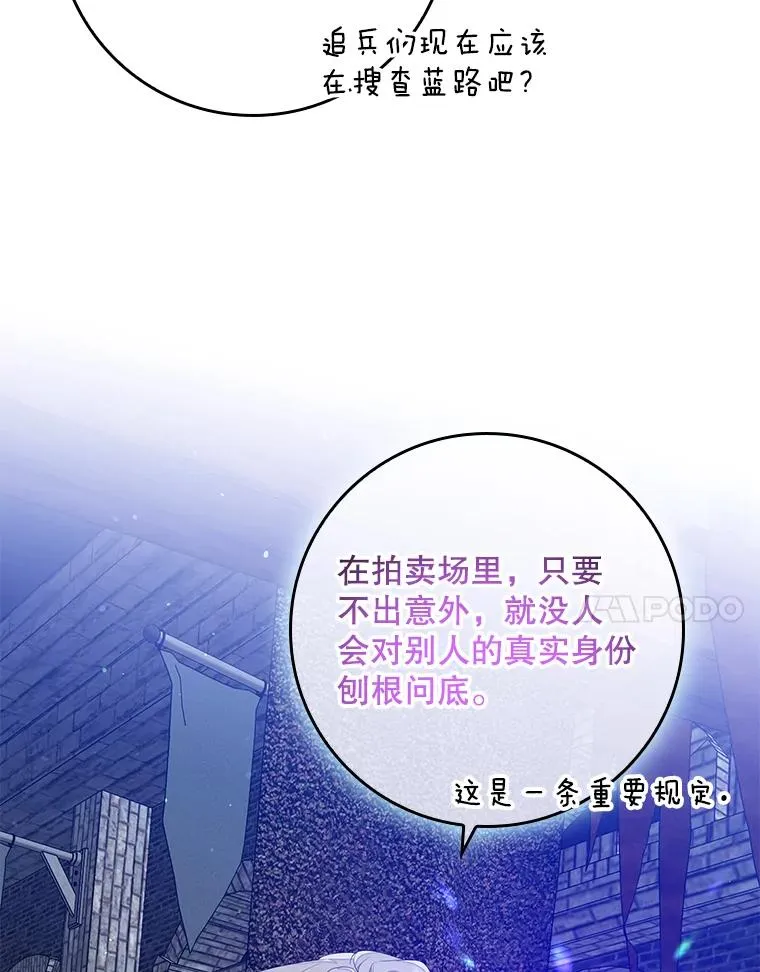 20.地下城市59