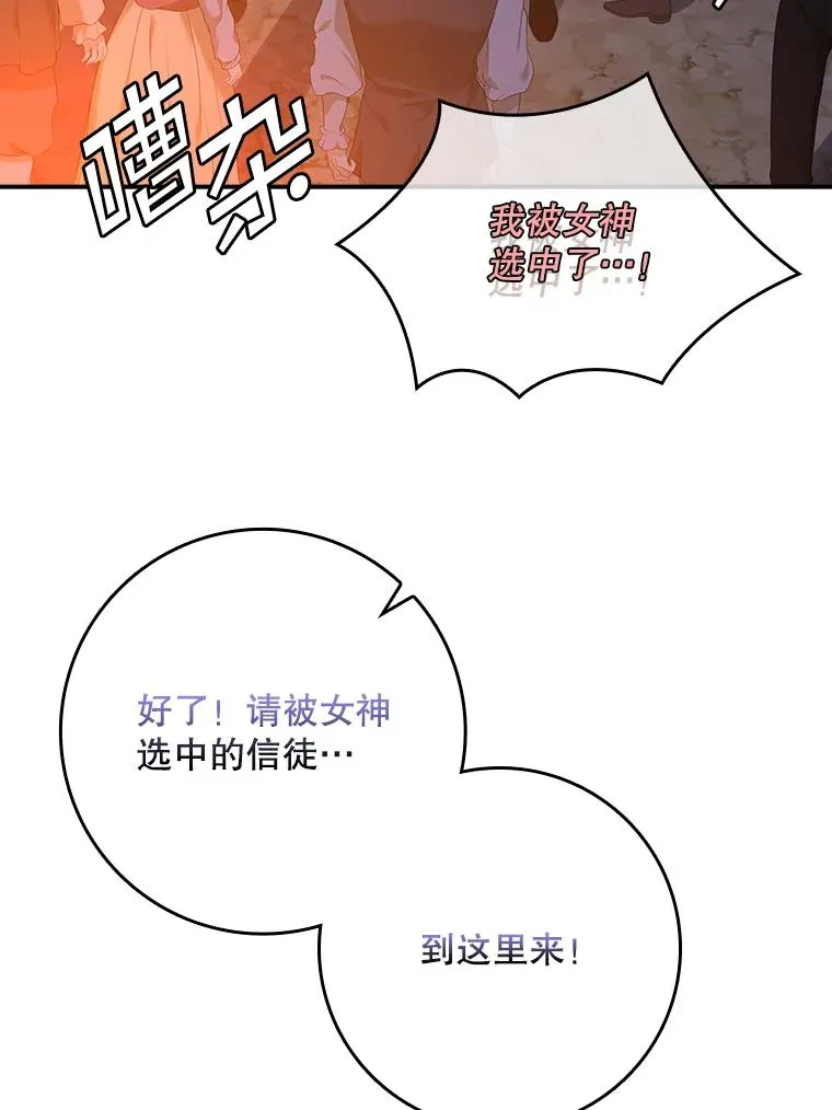 41.传教活动85