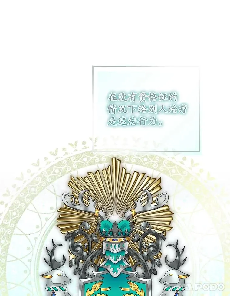 1.天降美男44