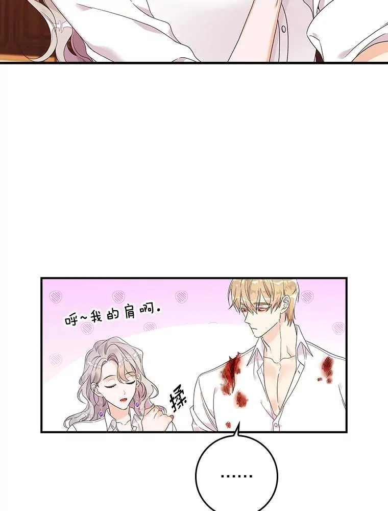11.逃跑（2）82