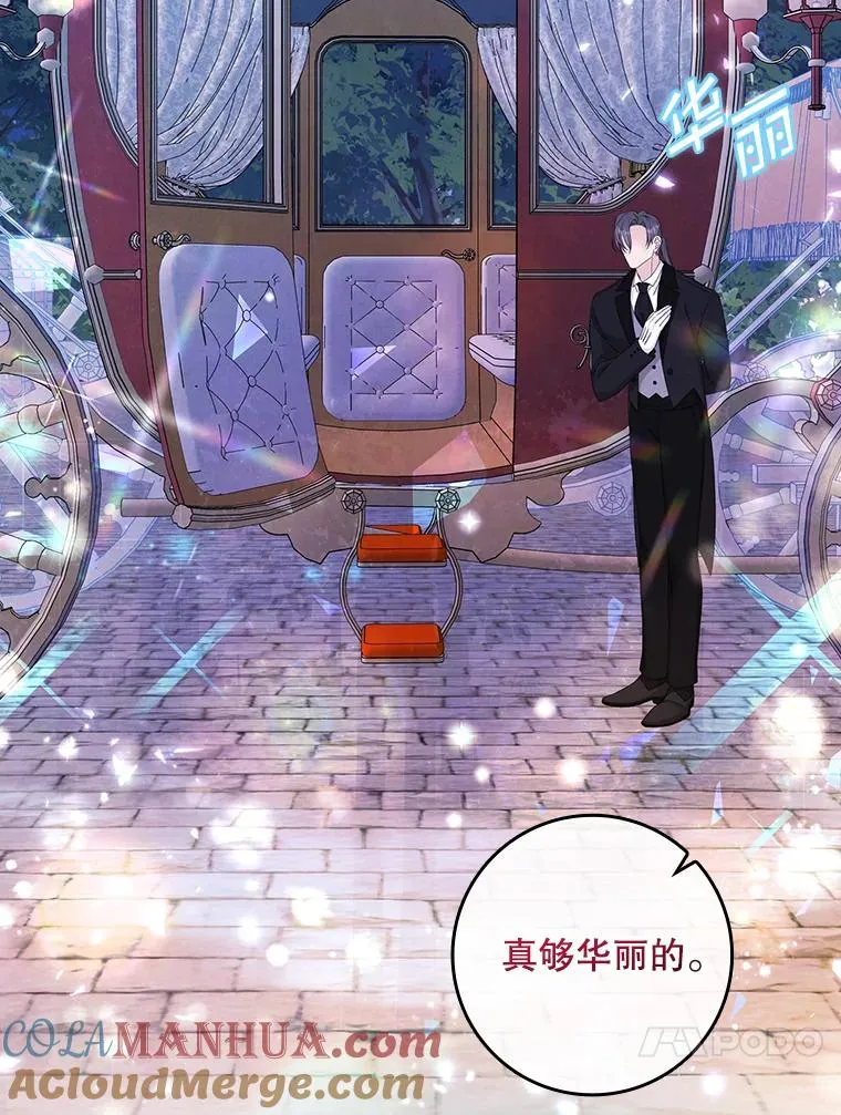 27.海姆达的安慰30