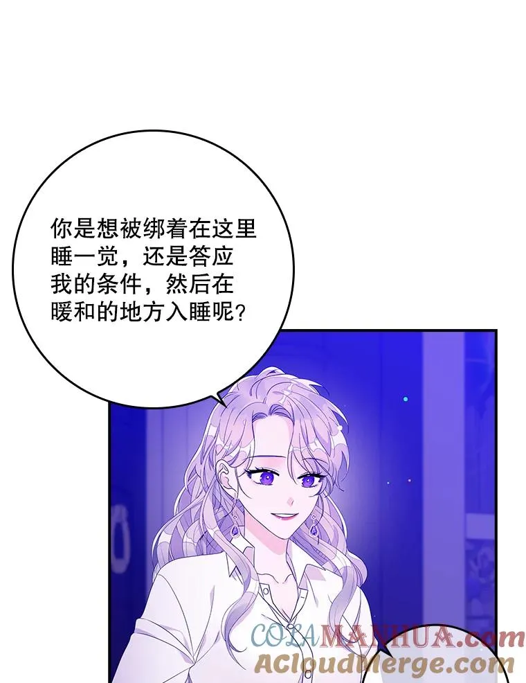 8.誓言104