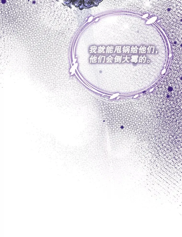 18.下一步计划（2）63