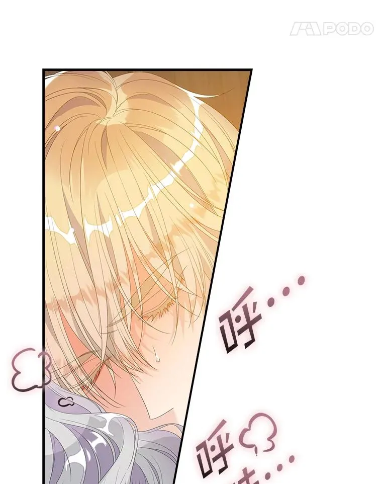 30.盖章54