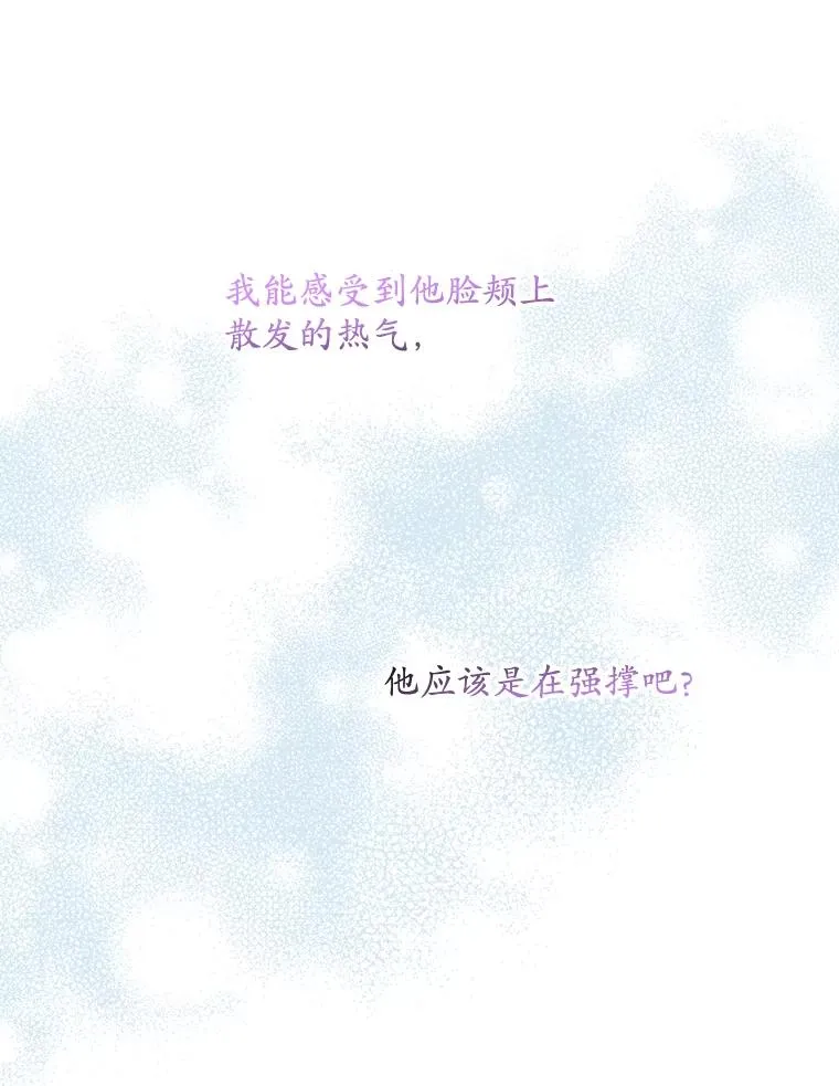 27.海姆达的安慰76