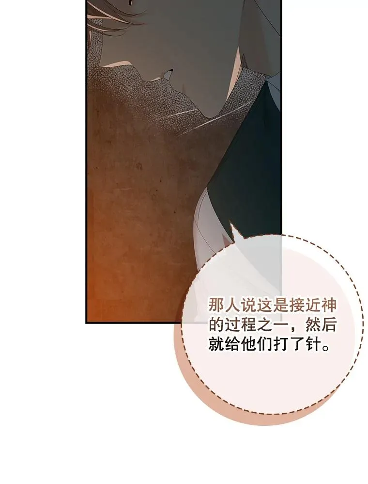44.特定信徒的礼拜（3）18