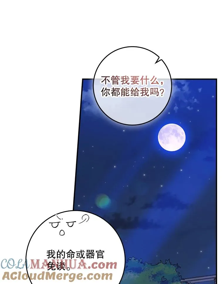 26.兑现承诺44