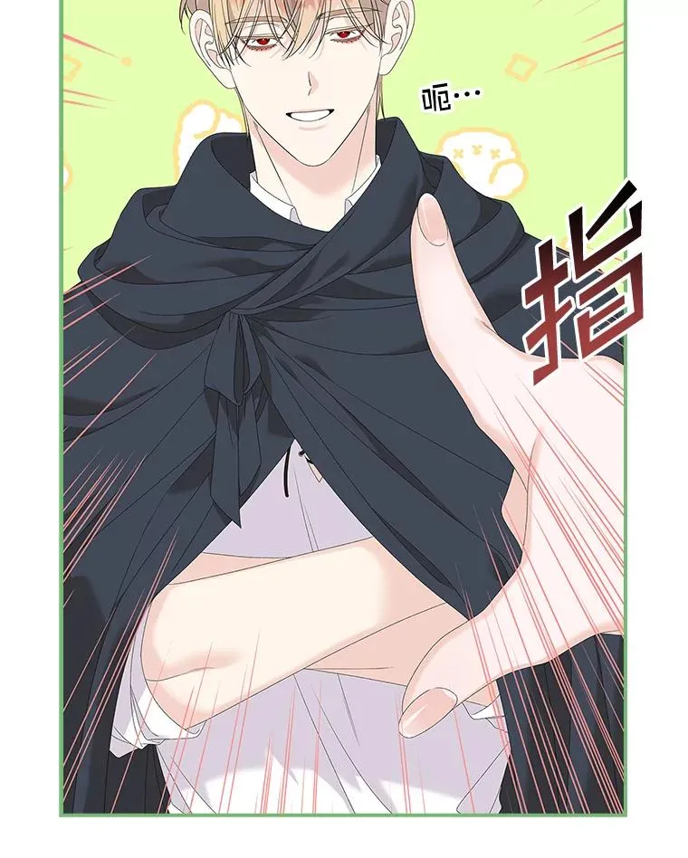 39.缇缇斯的线索29
