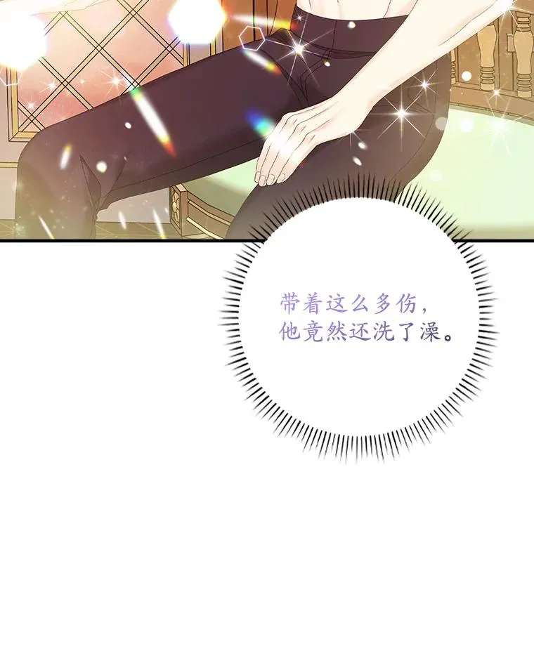 28.派对71
