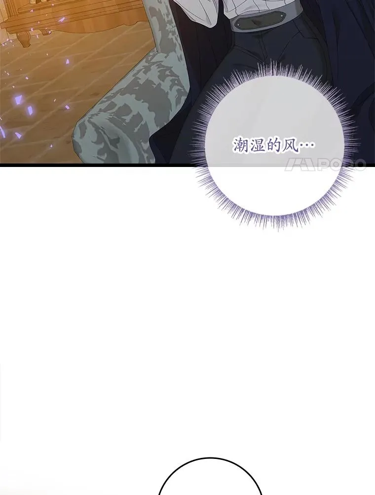 39.缇缇斯的线索97