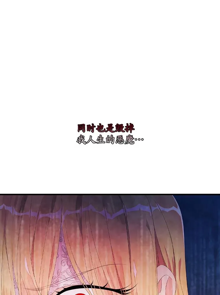 26.兑现承诺106
