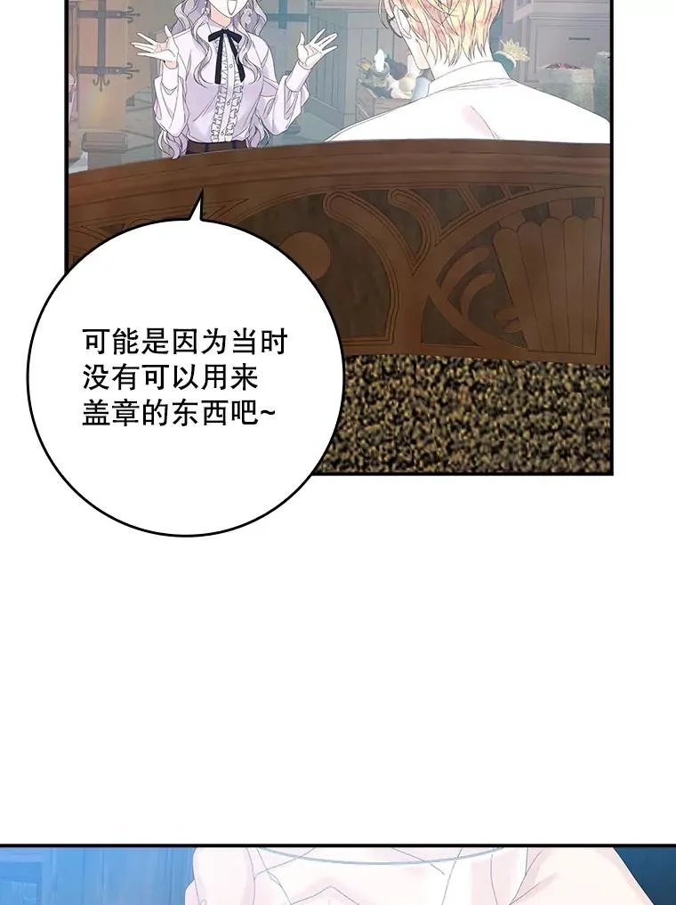 31.恻隐之心95