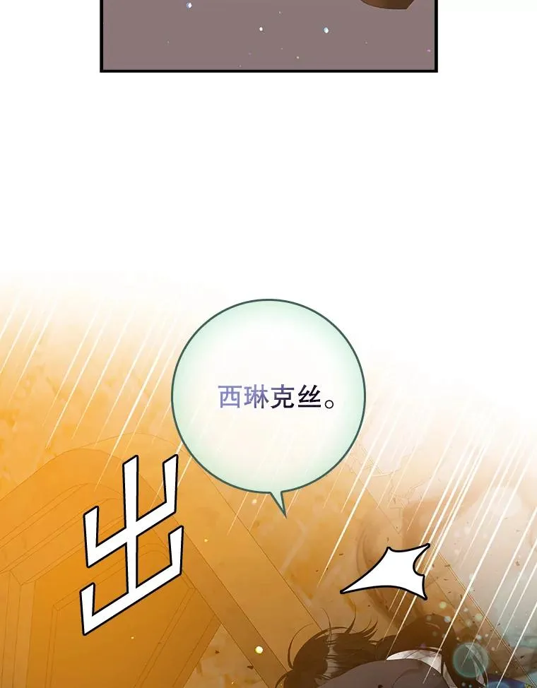 40.阿森纳的祝福74