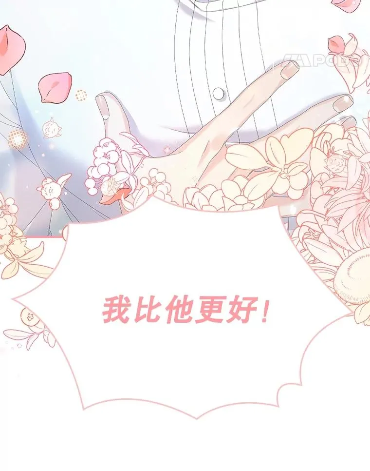 31.恻隐之心10