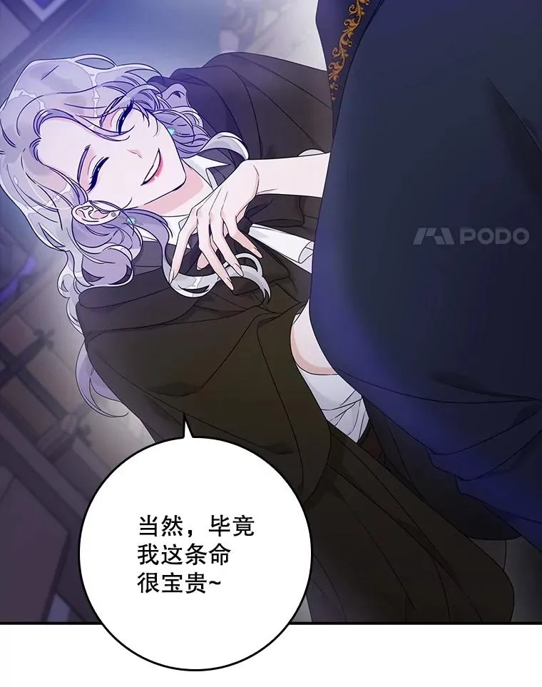 5.脱身131